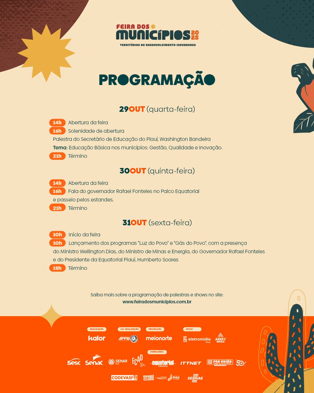 Feira dos Municípios 2025 tem três dias de celebração e integração regional